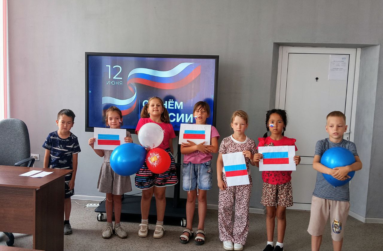 Мероприятия в честь праздника «День России».