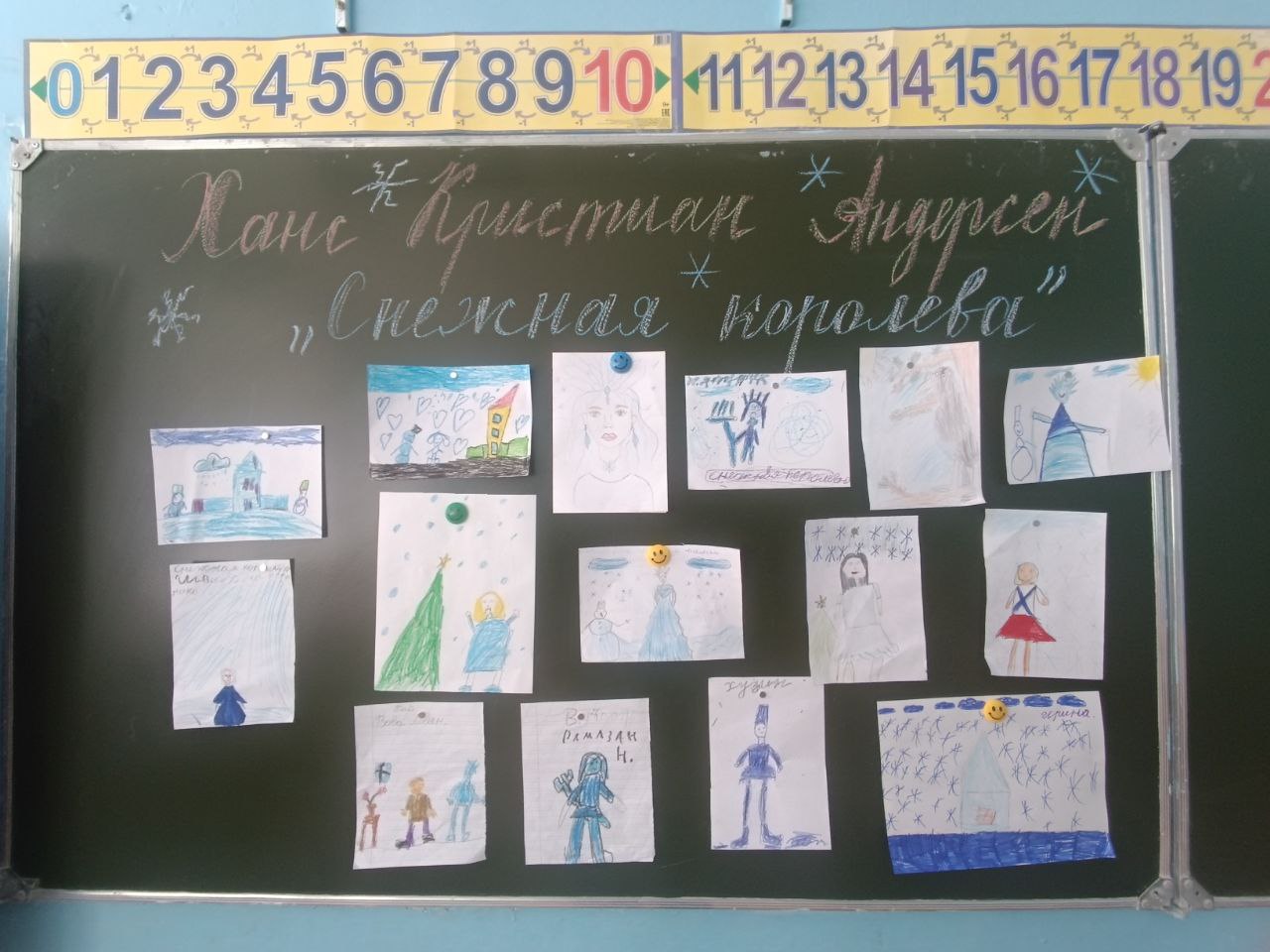 Сказка Г.К. Андерсона «Снежная королева».