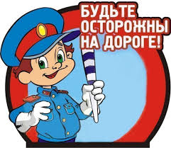 Классные часы на тему "Безопасность дорожного движения".