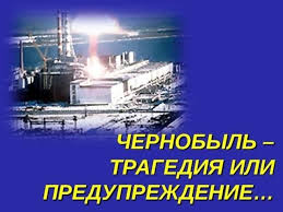 Урок "Миг жизни».