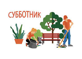 Субботник по благоустройству пришкольной территории, приуроченный к 80-летию Победы и Году Защитника Отечества.