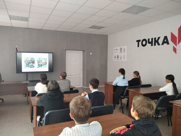 Классный час в рамках Единого дня профилактики.